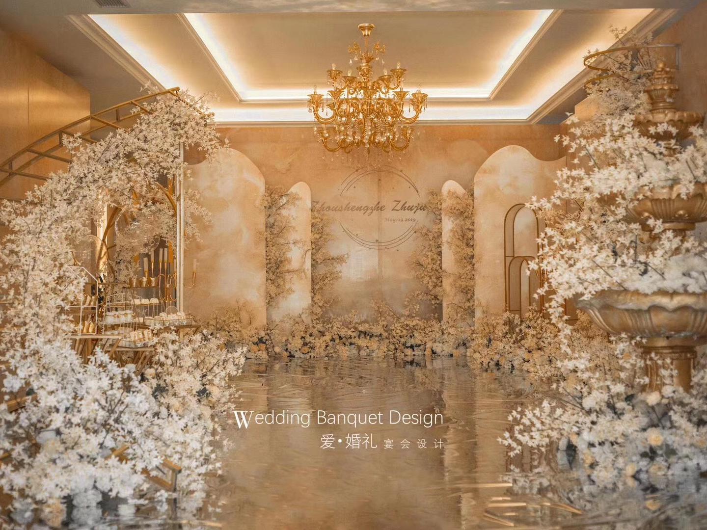 爱婚礼/高端香槟色私人订制