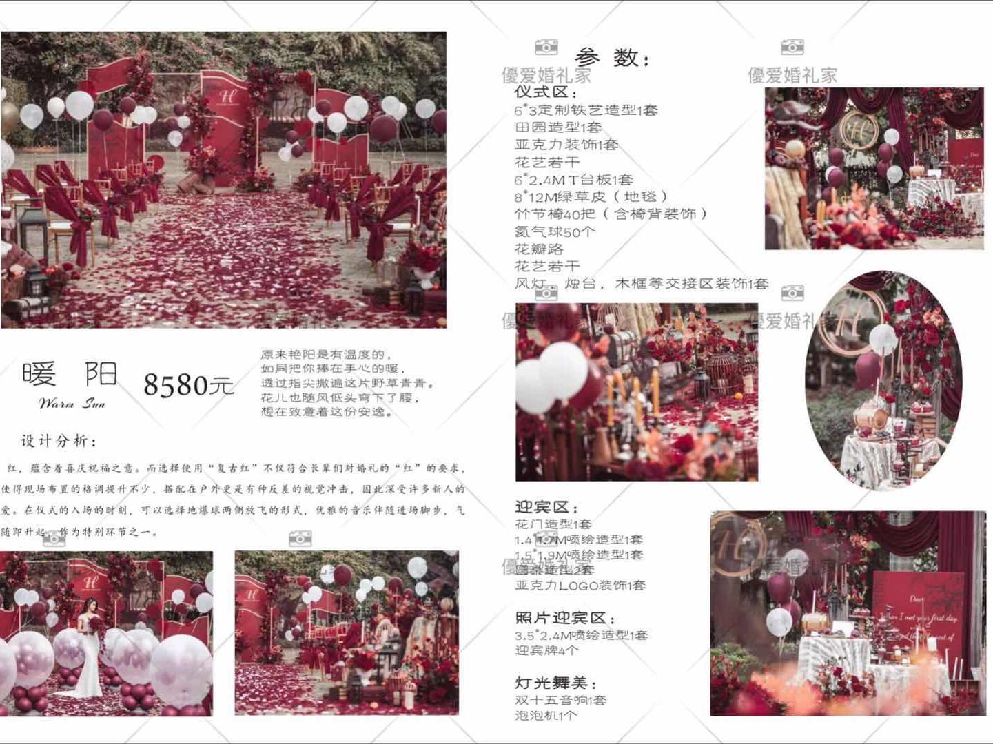 《暖阳》原来艳阳也是有温度的...