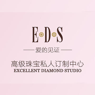 EDS高级珠宝私人定制会所