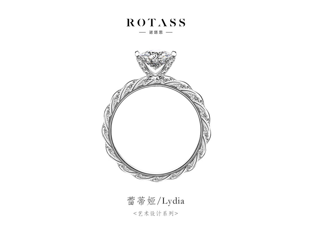 ROTASS諾塔思[蕾蒂婭]求婚結(jié)婚鉆戒定制設(shè)計