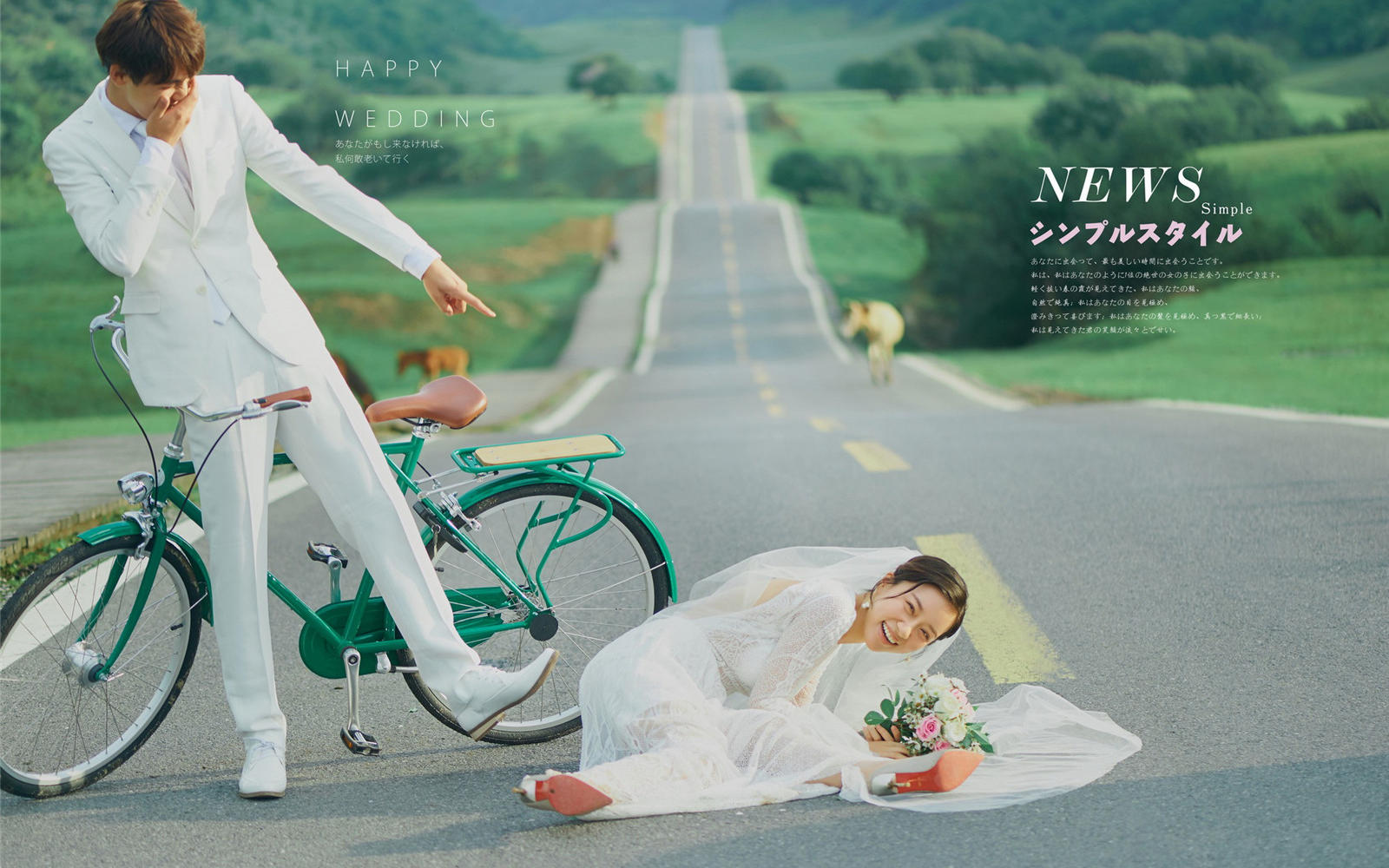 花禾森系A套餐专业技术团队高端时尚个性定制婚纱照