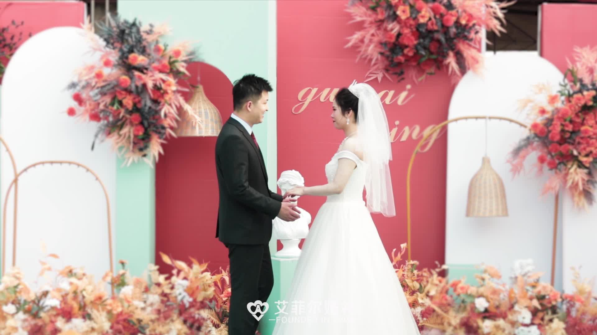 【艾菲尔婚礼】秋色 复古 室外婚礼