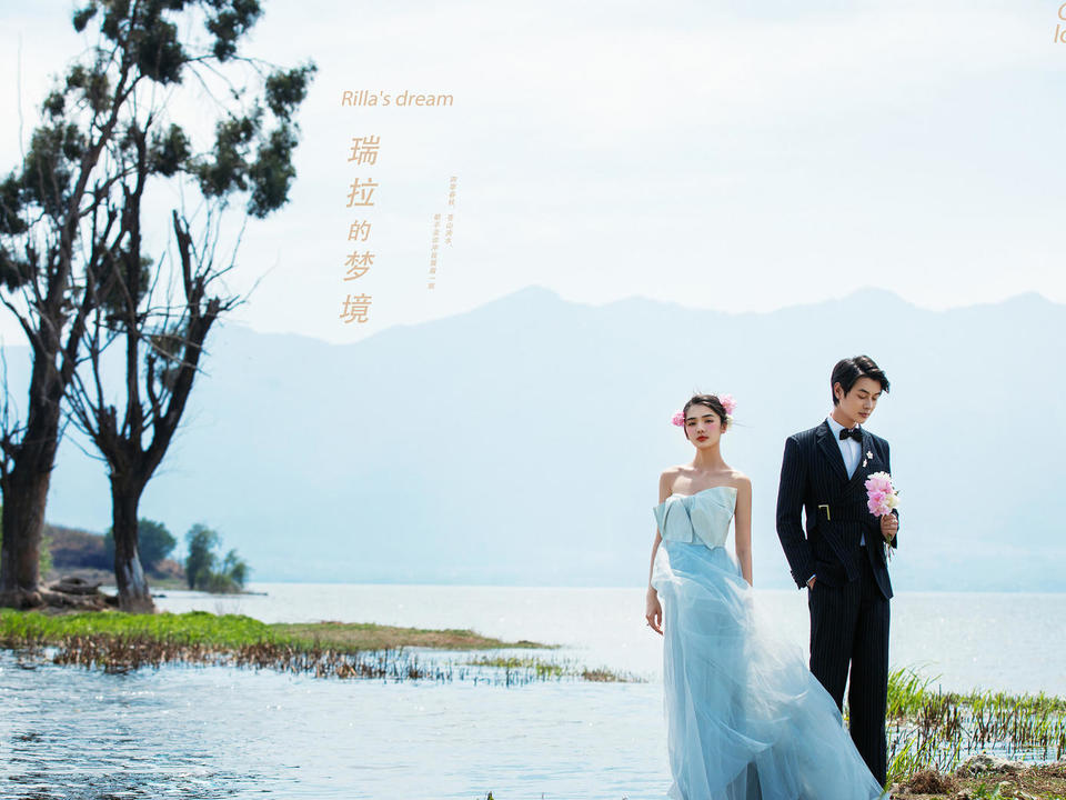 【轻奢系列】大理洱海森林场景6选4旅拍婚纱照