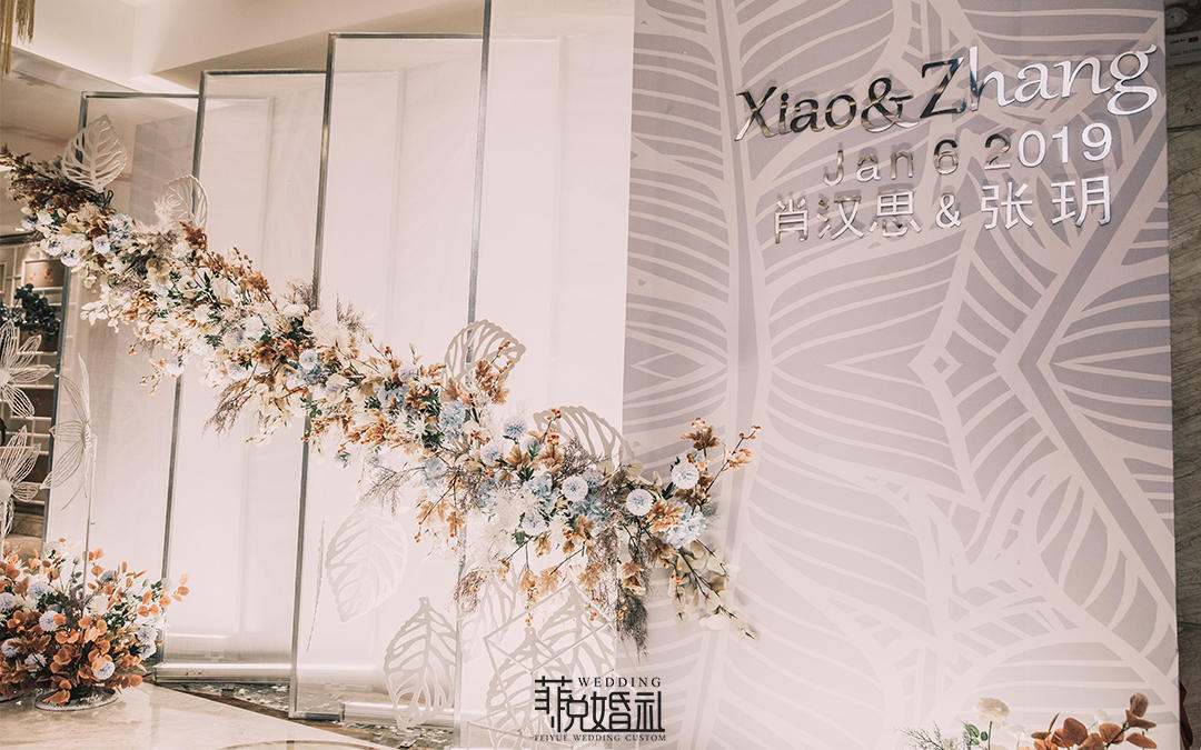 菲悦婚礼 · 梦屿千寻 | 香槟色简约大气婚礼