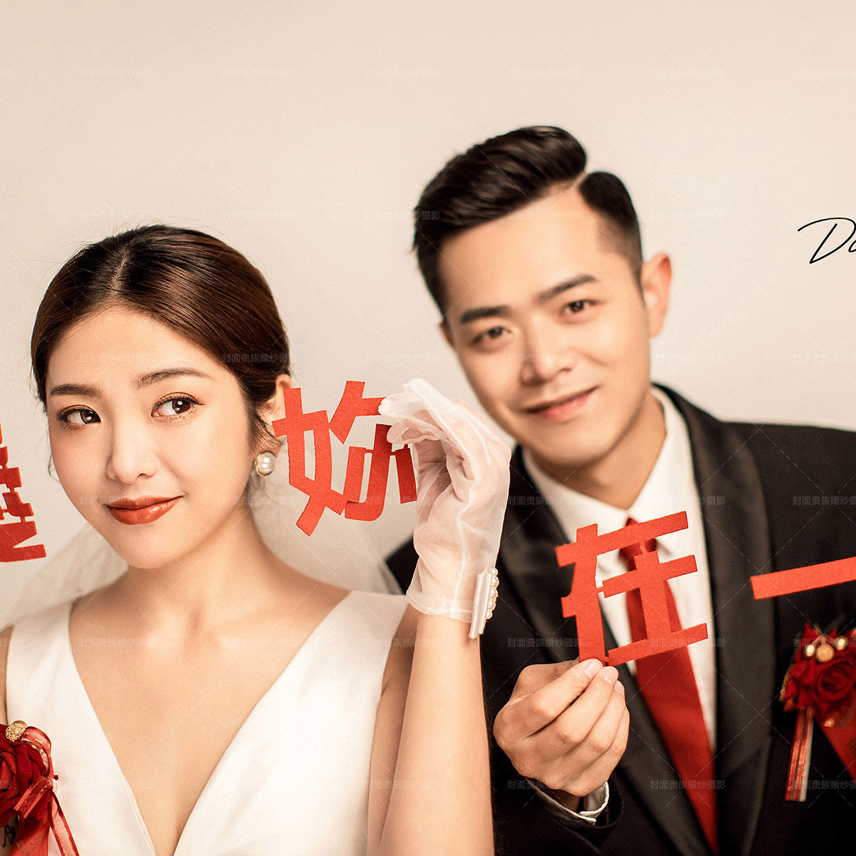 杨先生&赵女士9月21日客照欣赏