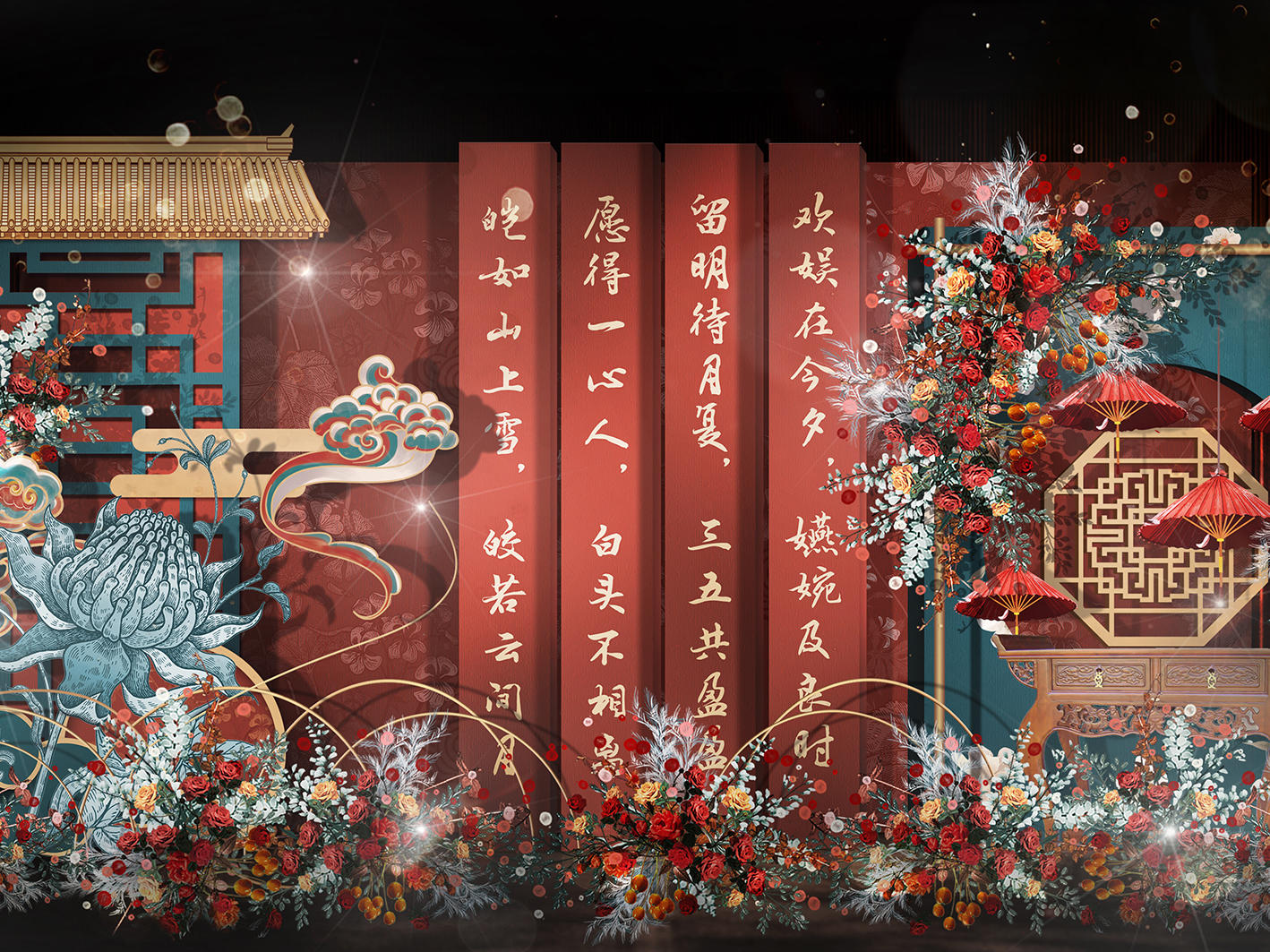 国潮婚礼～免费升级首席四大，订制专属婚礼logo