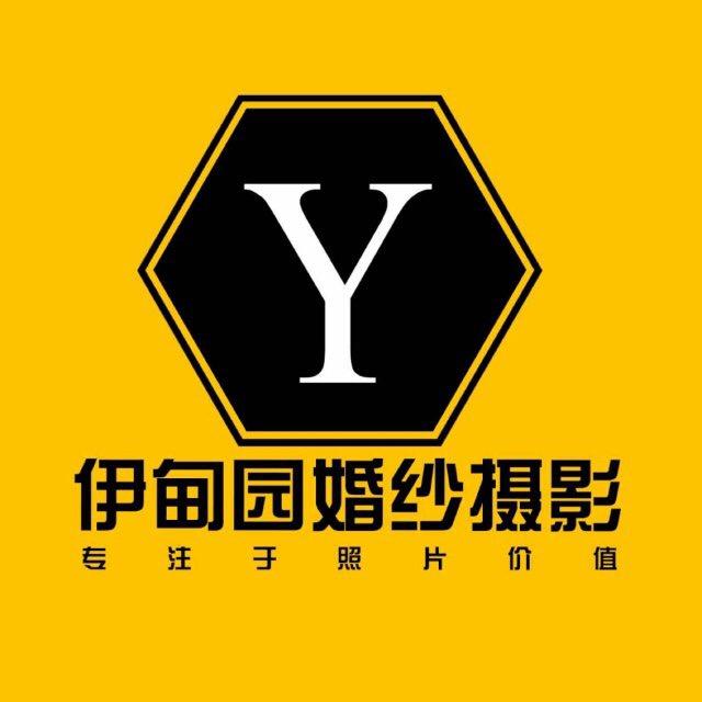 伊甸园婚纱摄影