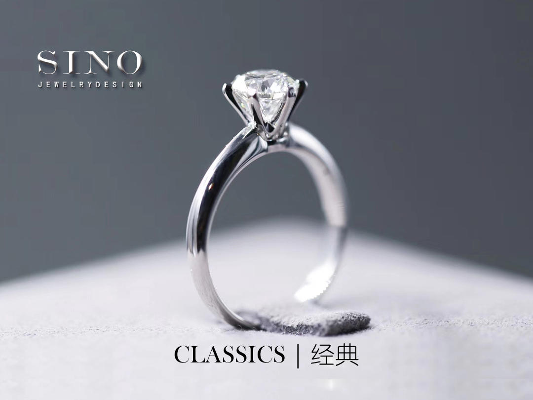 SINO钻戒 | 设计定制 | 经典
