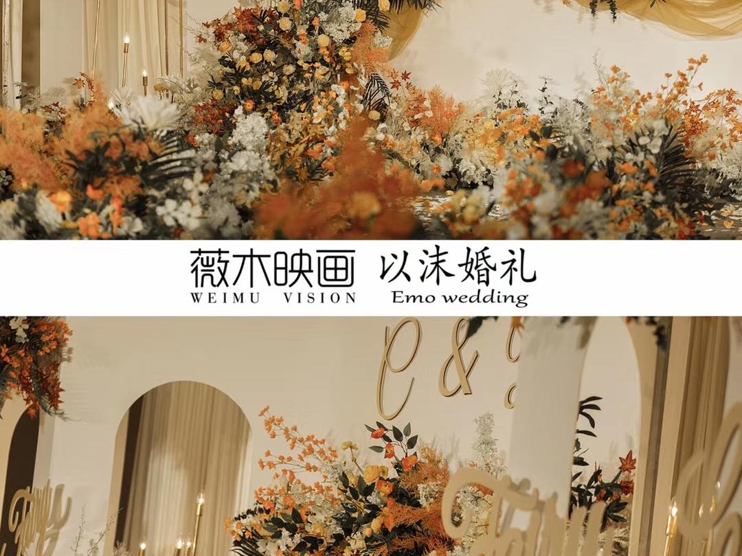 #以沫婚礼#简单小清新布置