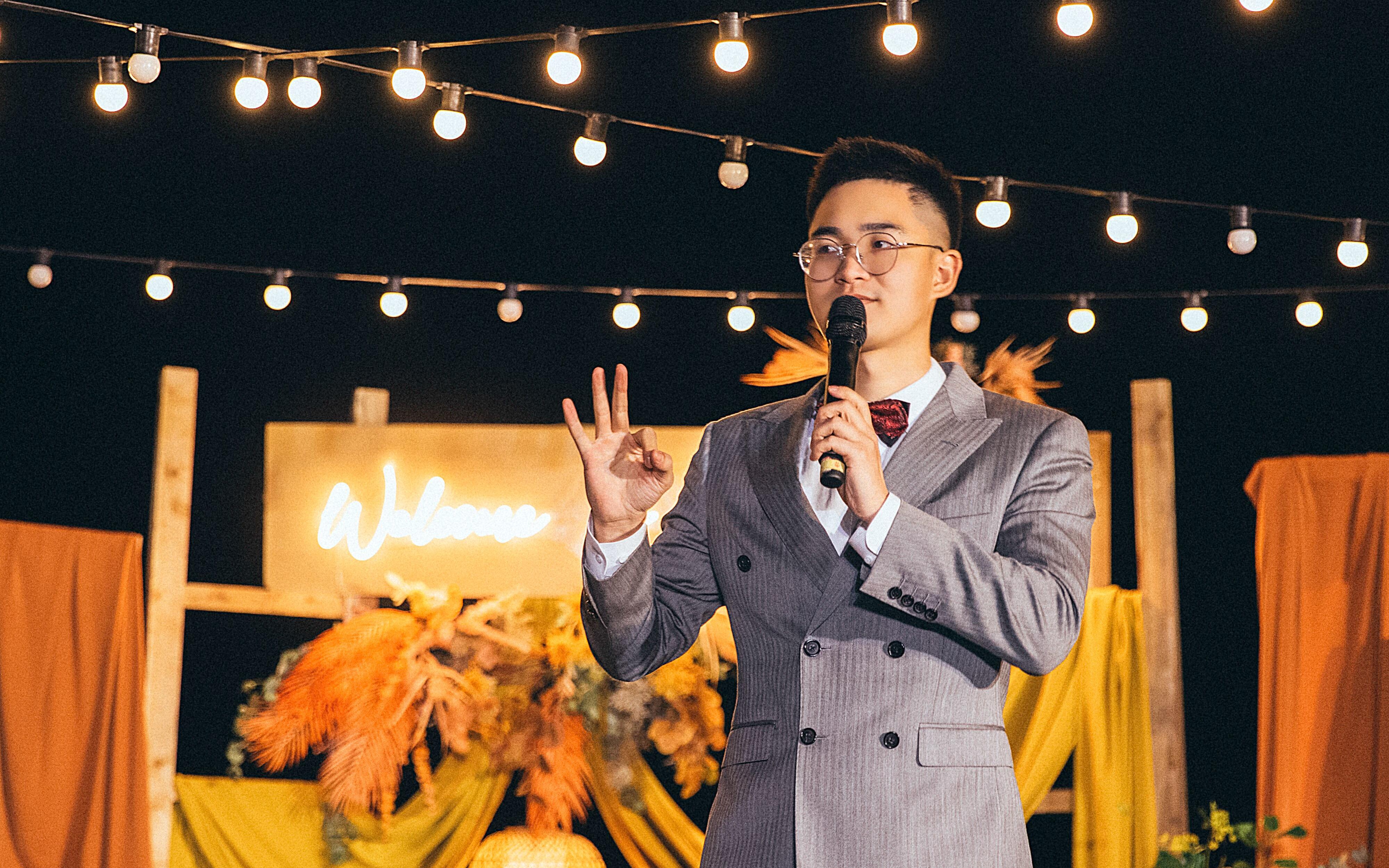 【超省心】主持人蒋超+全天婚礼管家