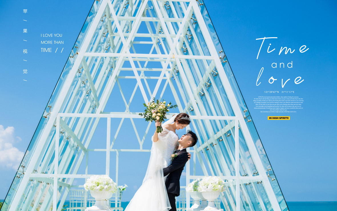 高额机票补贴+微电影+4天3晚酒店+2天拍摄