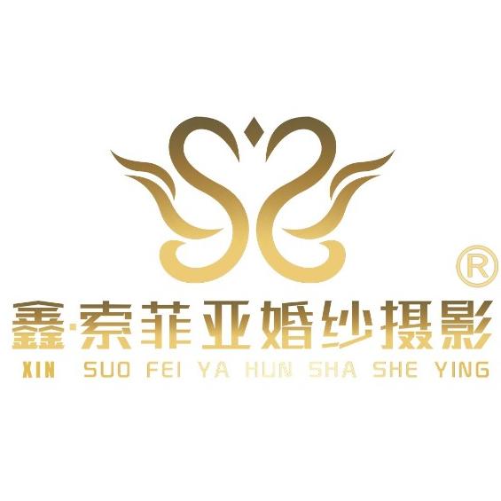 索菲亞國際婚紗攝影