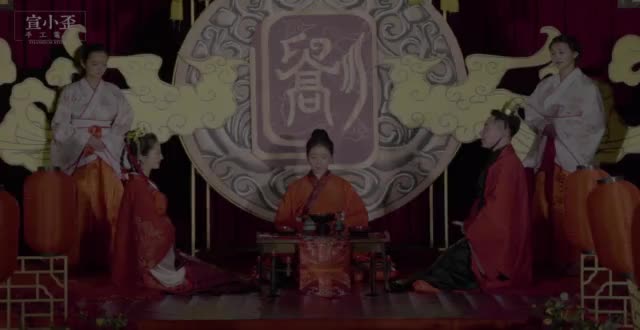 汉式婚礼    风格    庄重典雅大气