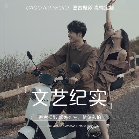 印象霸都电影纪实/自然剧情 带你打卡合肥盛景