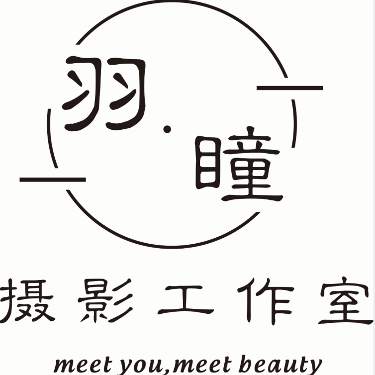羽瞳印象婚纱摄影