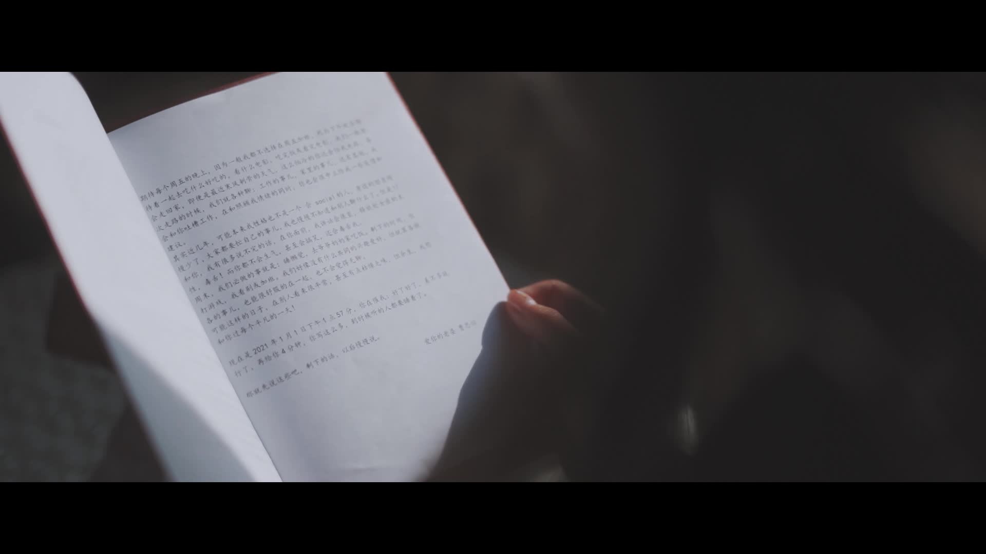 总监双机位唯美浪漫婚礼MV