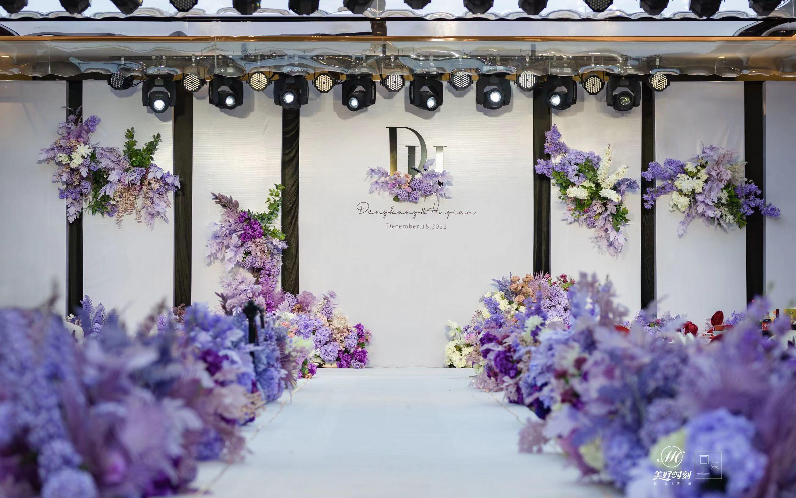 白紫色简约婚礼