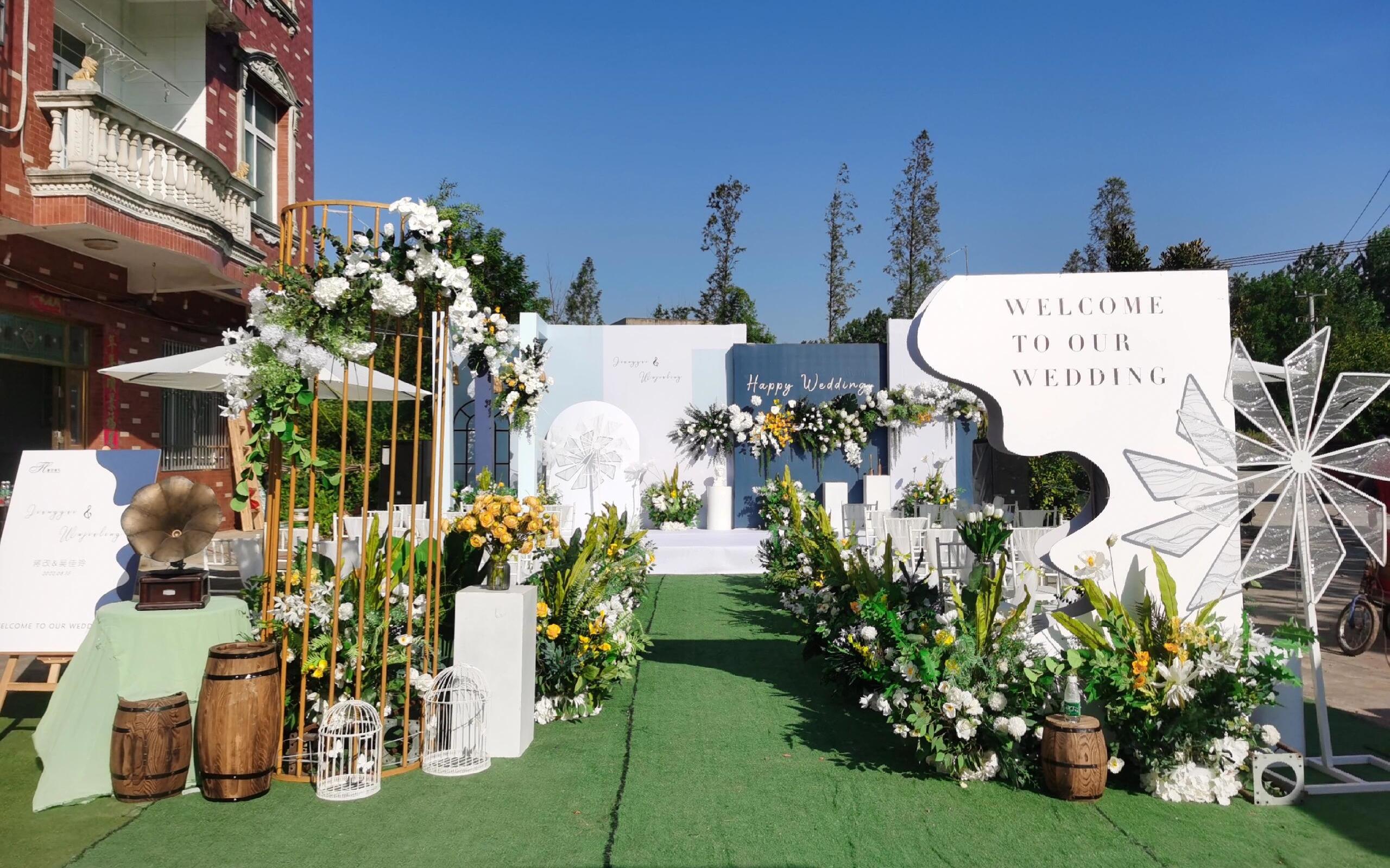 美美婚禮||家門口院子里的婚禮氛圍滿滿