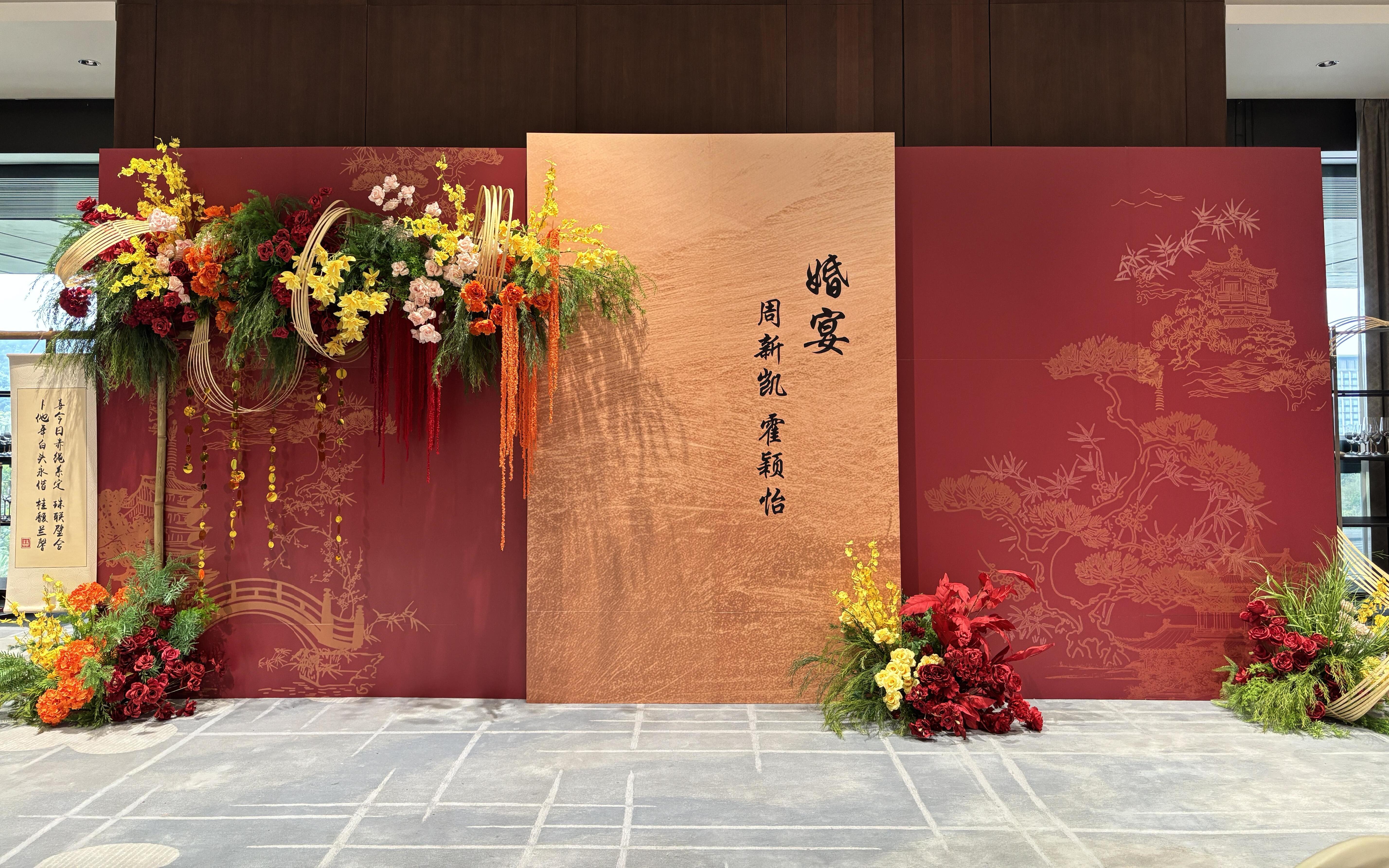 浪漫婚礼定制-新中式订婚宴