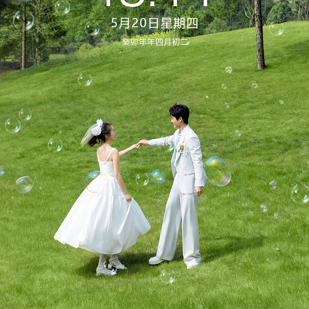 泡泡机爱情/草坪氢氧系列/公主裙浪漫仪式感