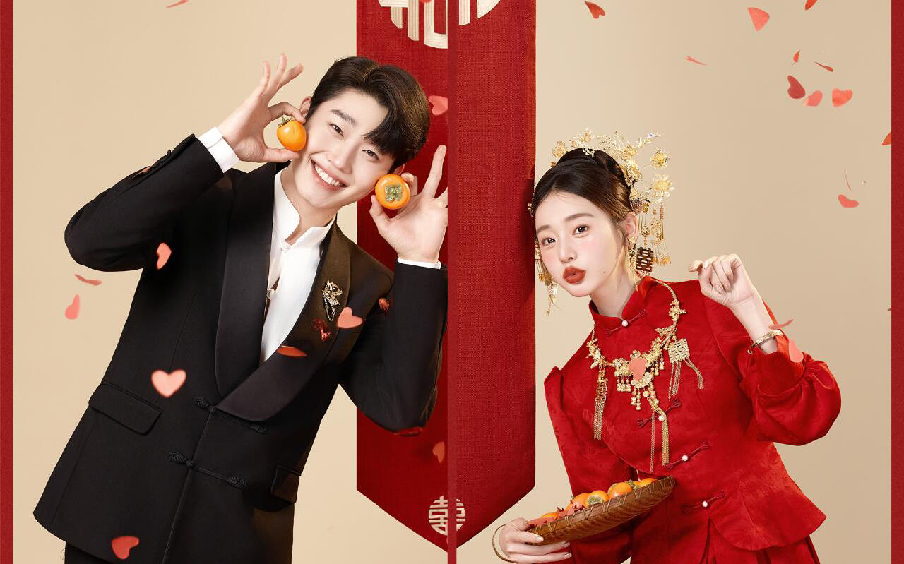 长辈们都夸赞的中式俏皮喜嫁风💓