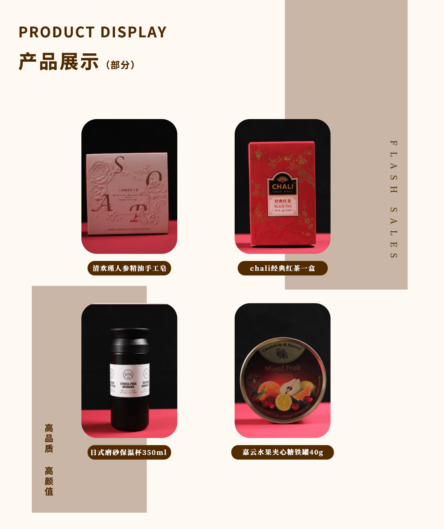 良辰吉日 高级感红色送宾客伴郎伴娘高档礼盒结婚回礼S2395