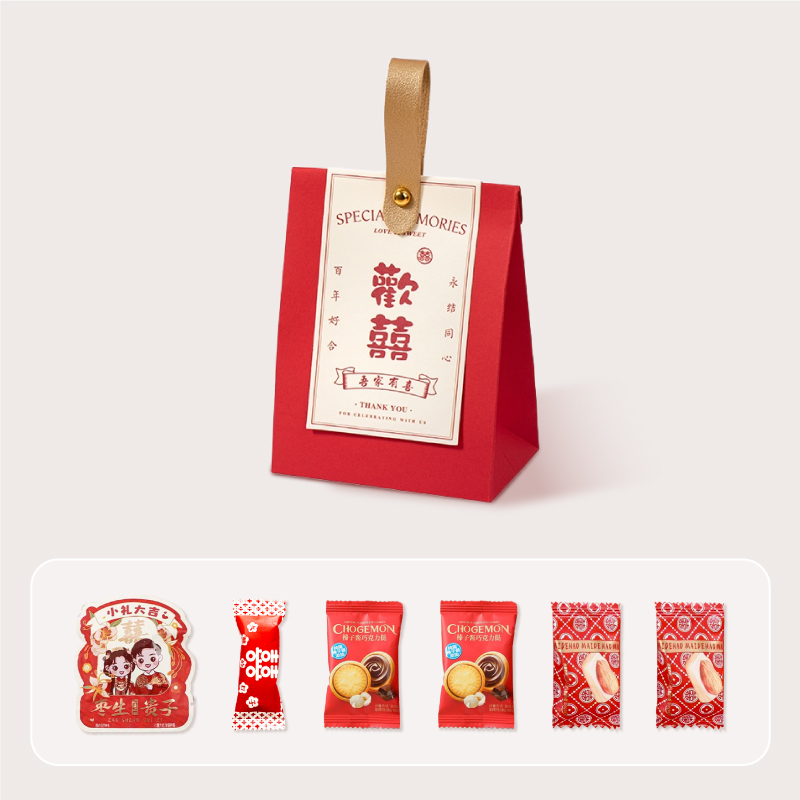包好发货 成品喜糖套餐欢喜提手 喜糖+喜糖盒【成品喜糖不支持退换】