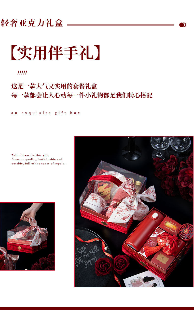 亞克力禮盒伴娘伴手禮 女結(jié)婚送姐妹團禮物高檔實用回禮