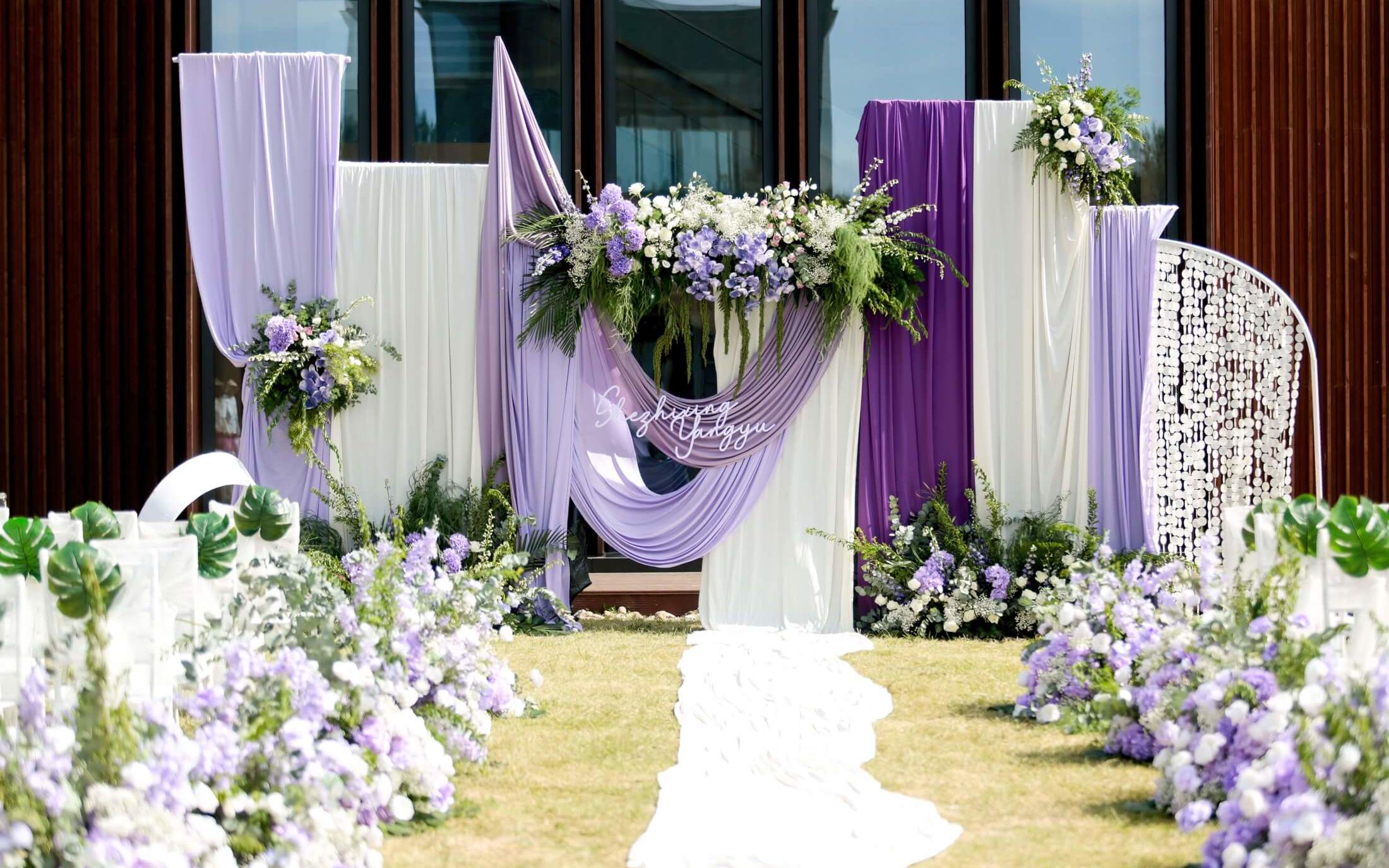 白紫色系布幔户外草坪婚礼