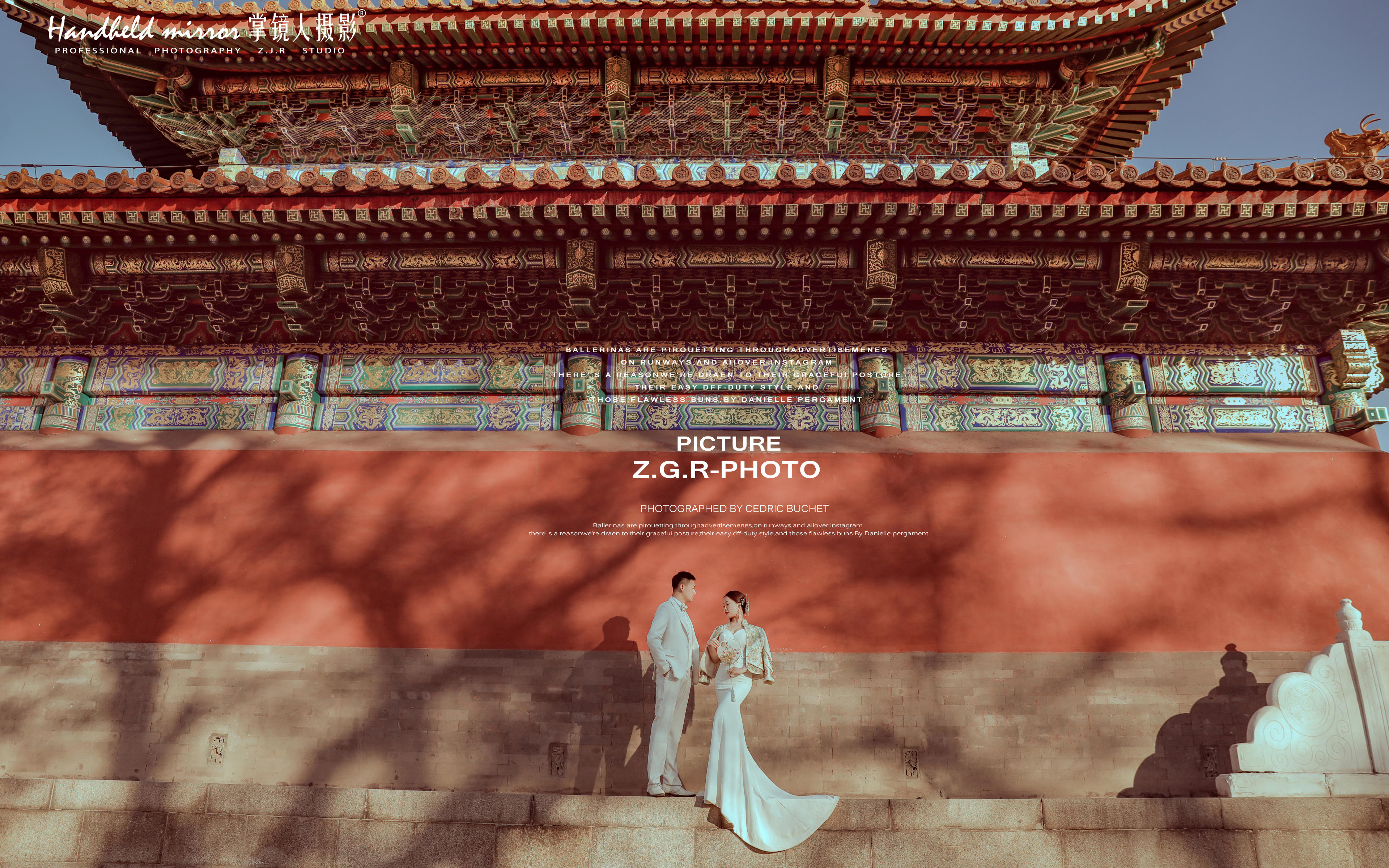 14年专业摄影师，给你超高性价比《底片全送》