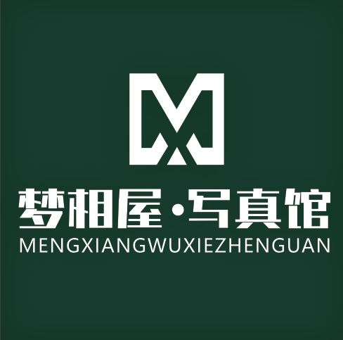 夢相館