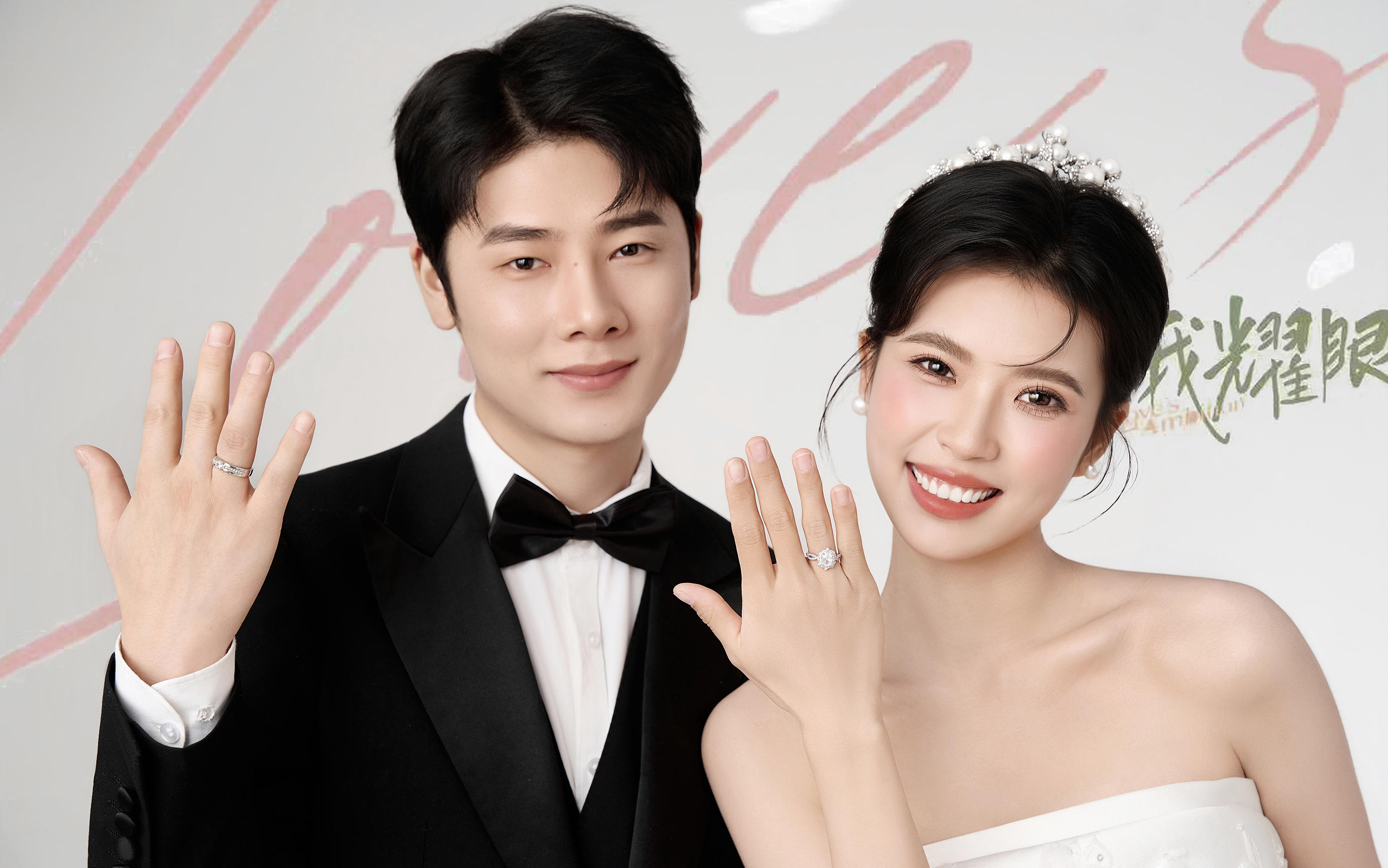 当普通人复刻《许我耀眼》婚纱照