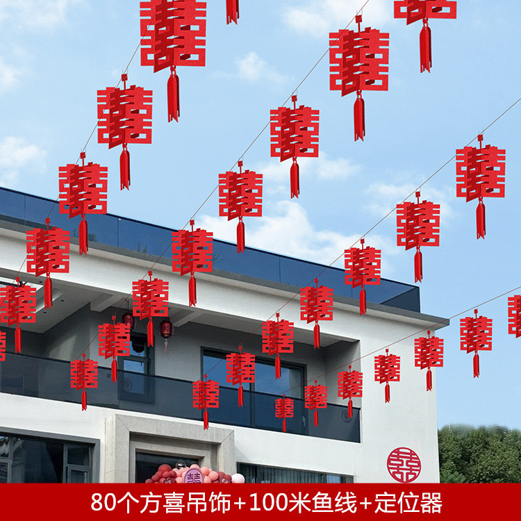 【風(fēng)車(chē)小院】庭院戶外婚禮拉花裝飾