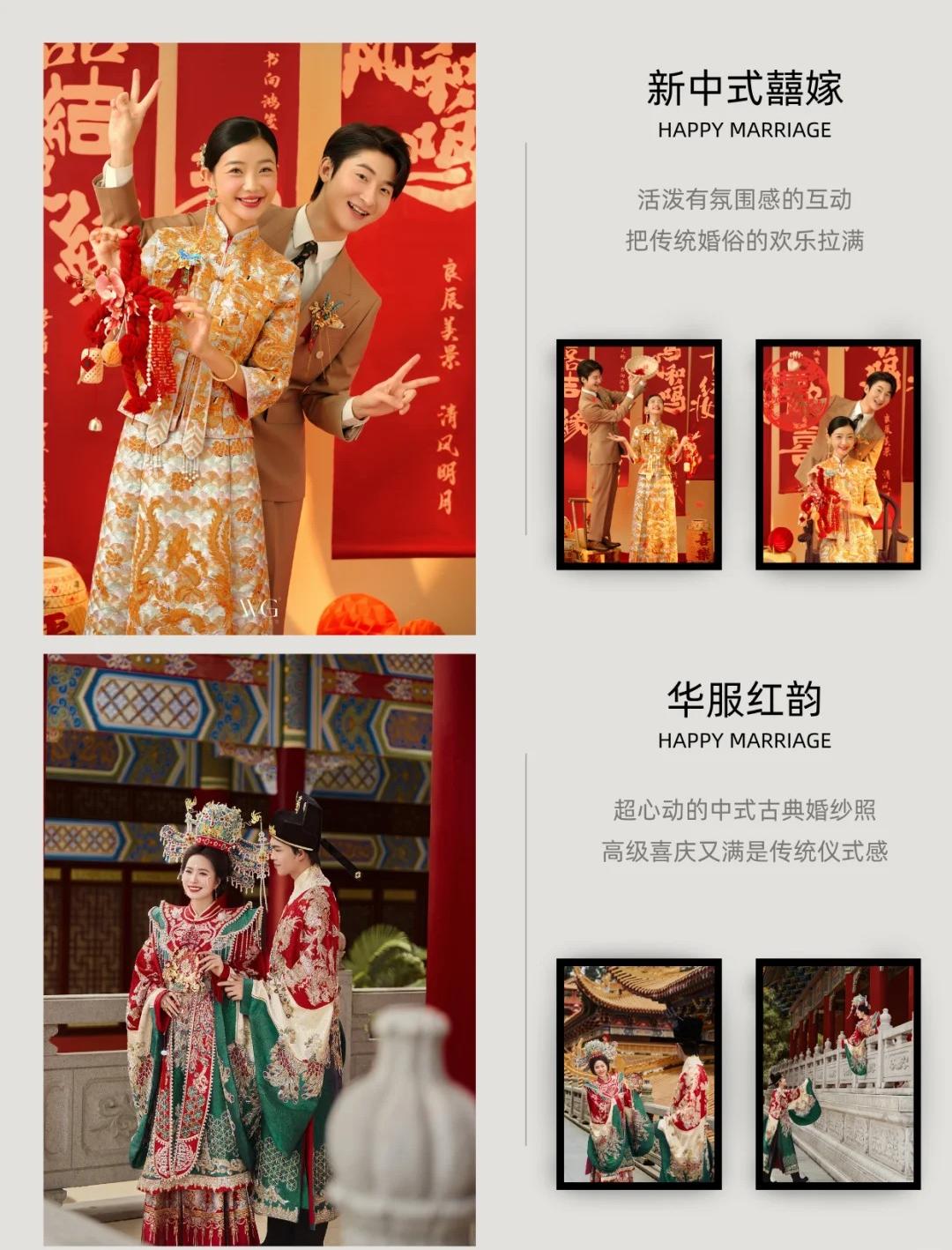 【门店热推】风格任选/服装任选/送结婚大礼包