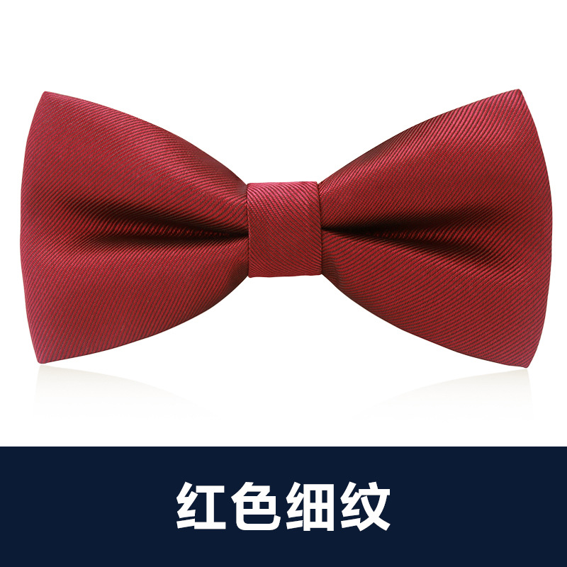 新郎伴郎领结 婚礼正装蝴蝶结