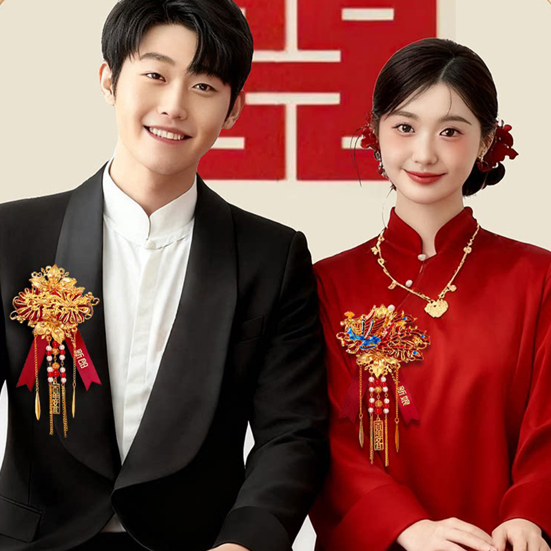 新郎新娘胸花 藍金龍鳳呈祥禮盒裝中式婚禮