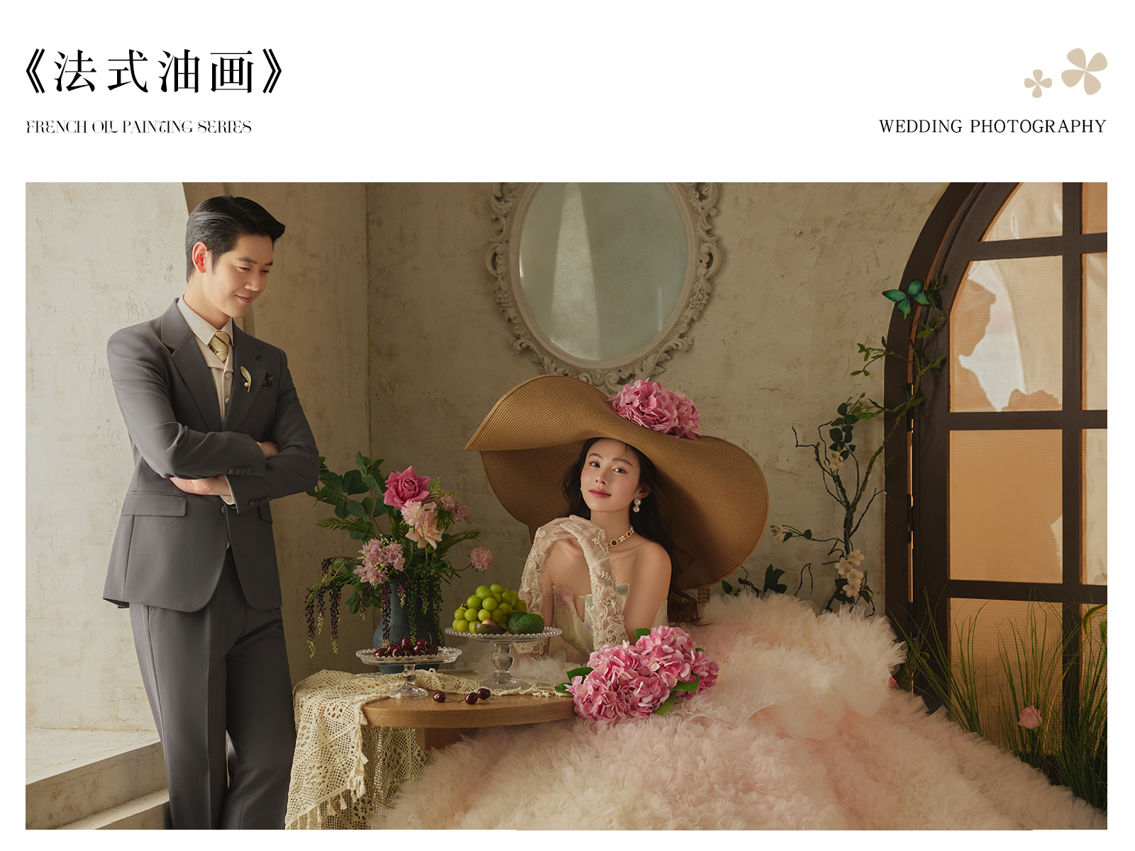 〖人气专属〗风格场景任选任拍➕专属定制婚纱照