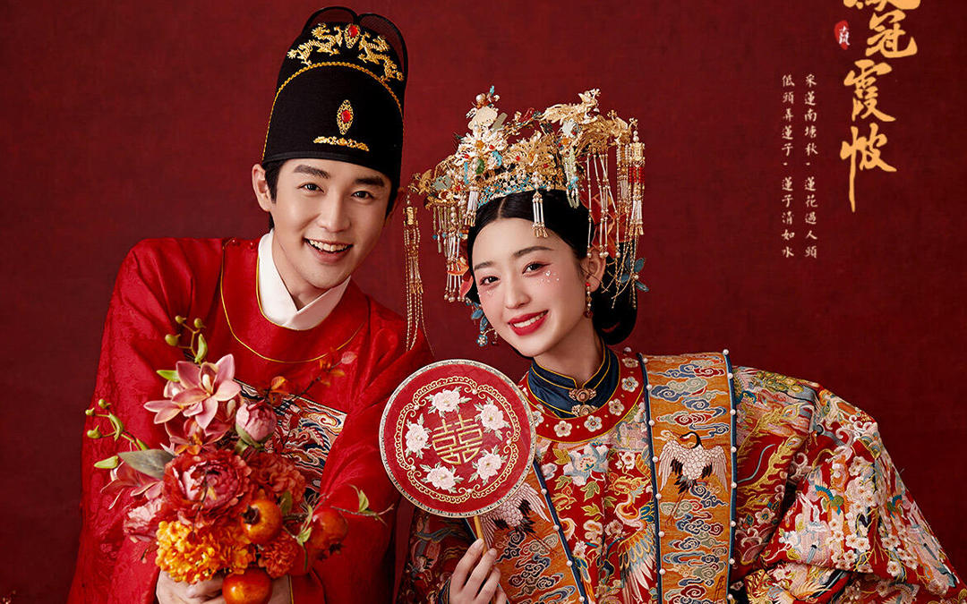 中式喜嫁 • BLSY