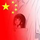 高傲de姑凉