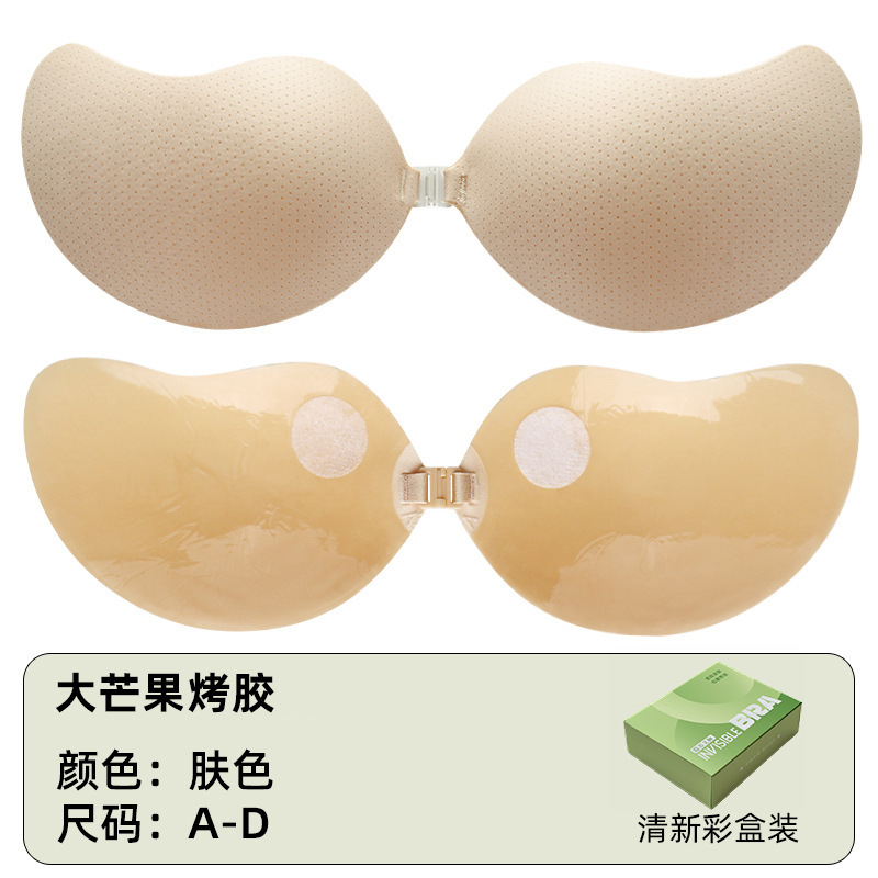 婚纱胸贴芒果聚拢隐形无痕防汗透气