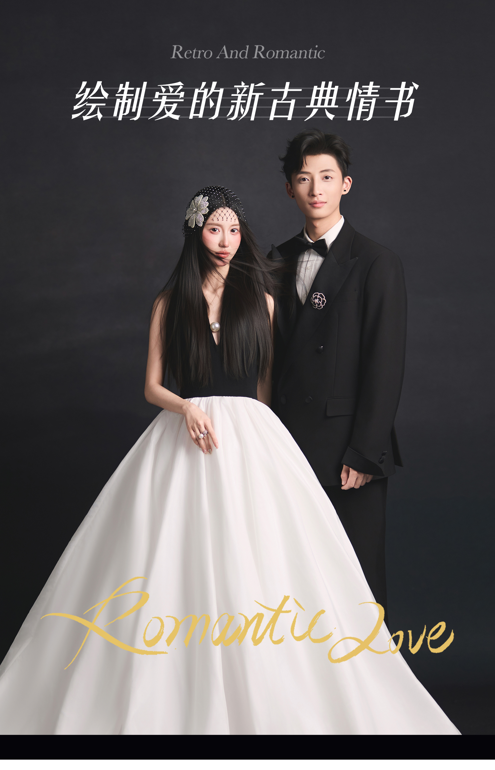 【超值旅拍】三亚|丽江|大理 钜惠劲爆价