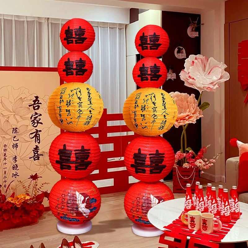 【新中式灯笼】结婚喜字灯笼串客厅场景布置