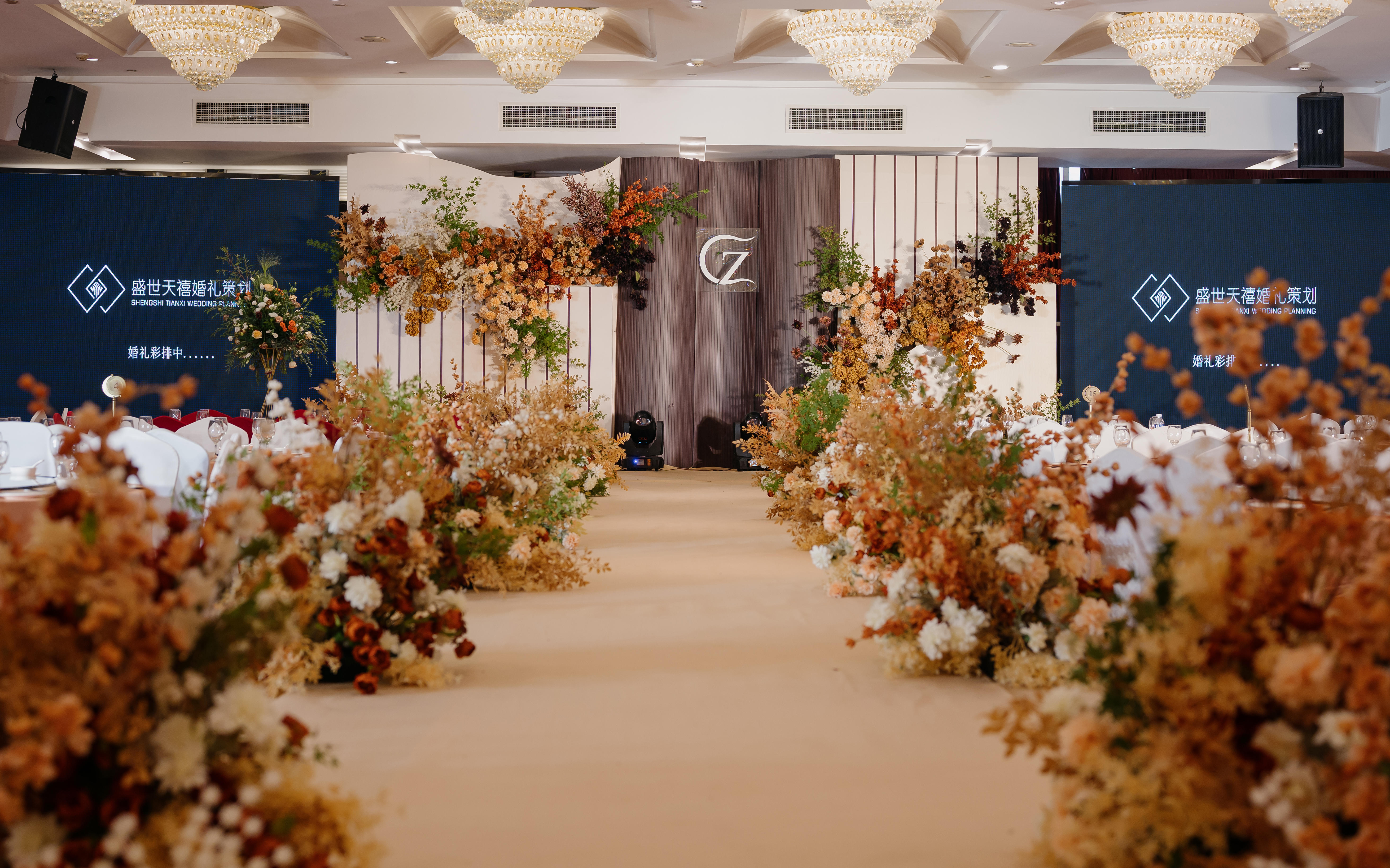 盛世天禧婚礼策划22800婚礼套系