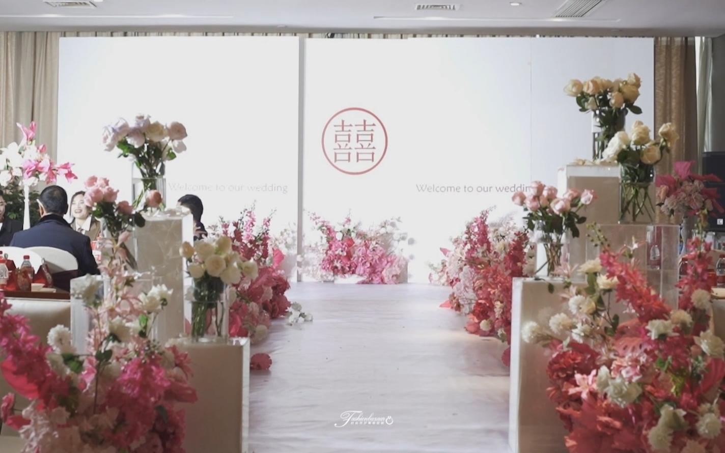 韓式婚禮??—金城大酒店