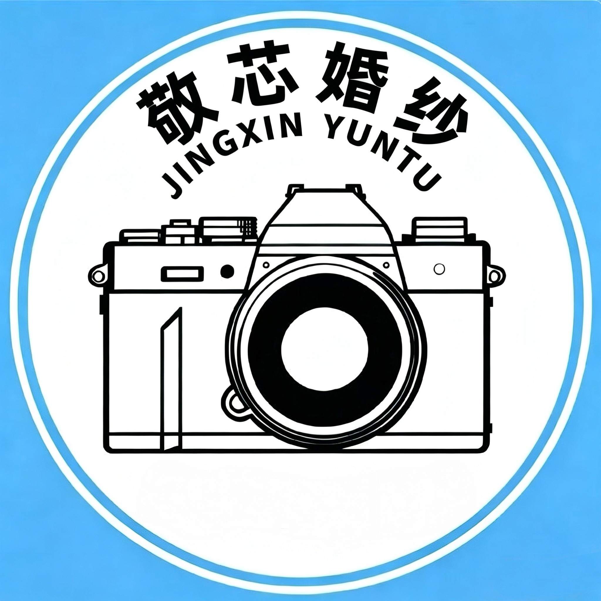 敬芯旅拍