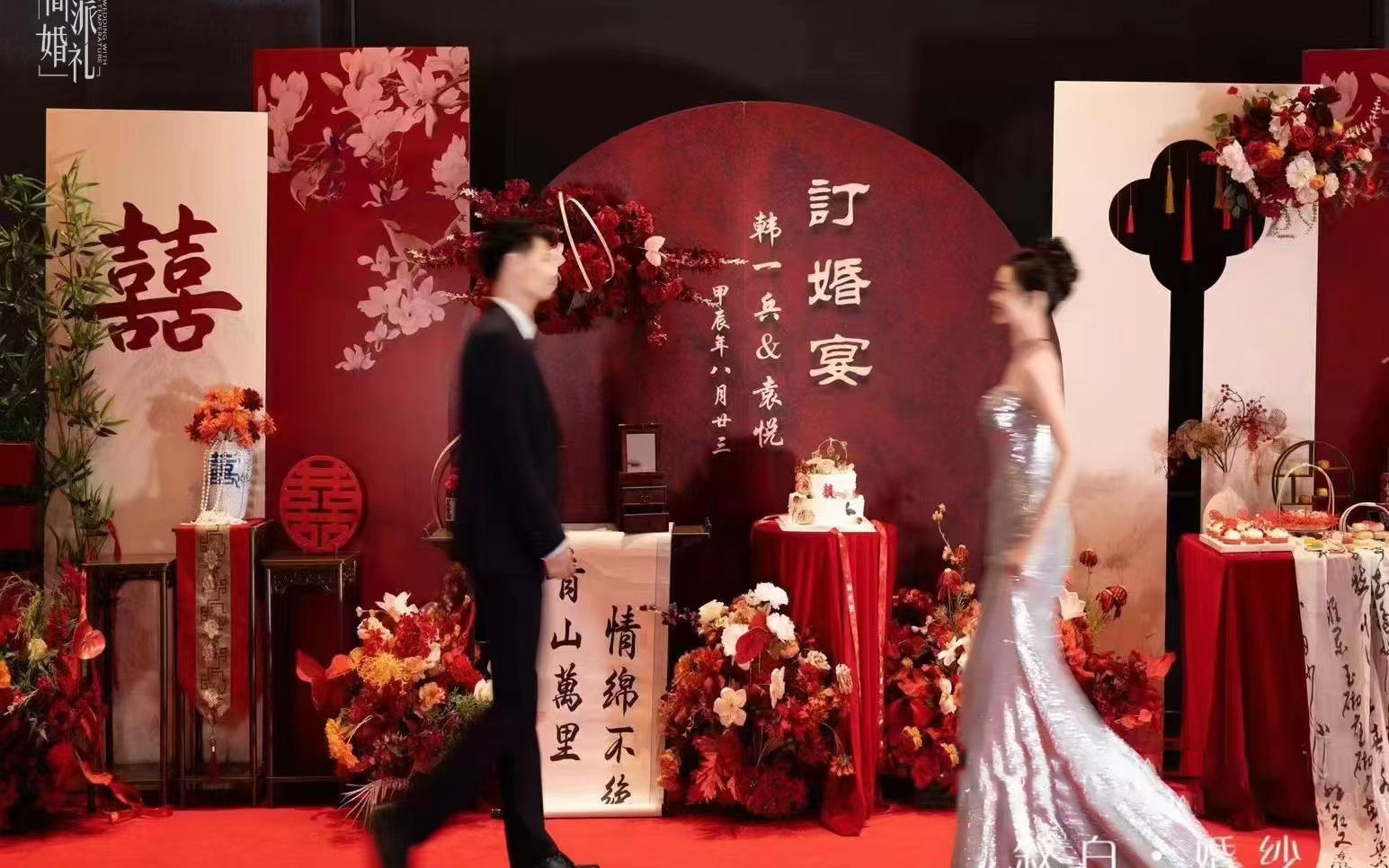 簡派.婚禮訂婚宴合集