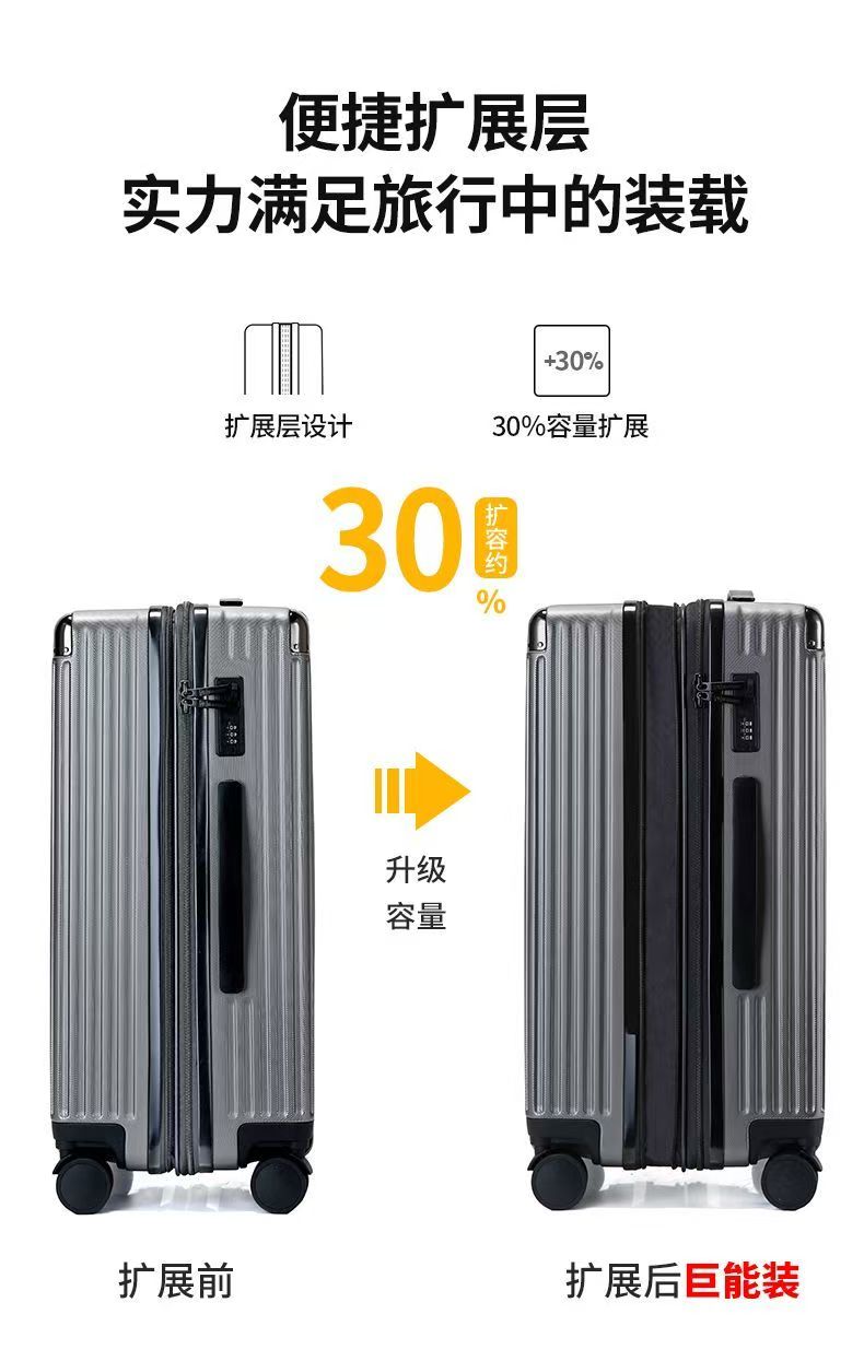 【送红色箱套】陪嫁箱子L-03 扩展+防爆拉链高档行李箱