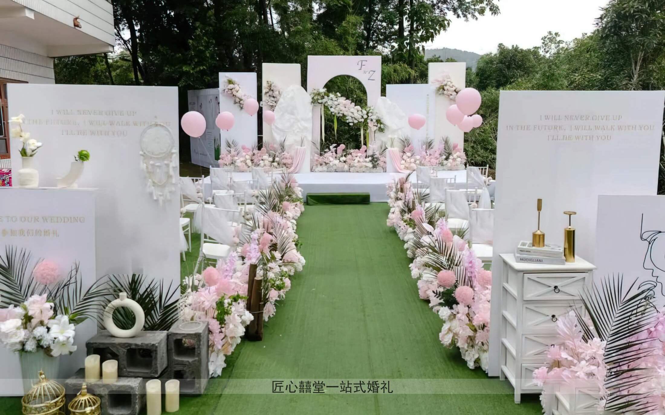 在家门口办一场这样的户外婚礼吧！