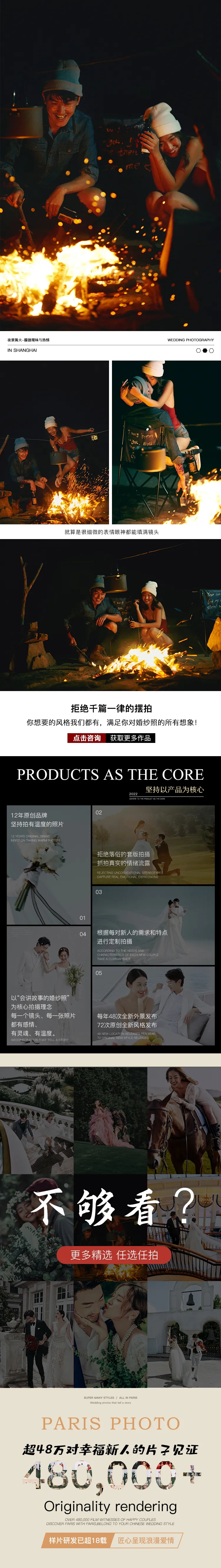大品牌定制·海上高尔夫·高定系列 