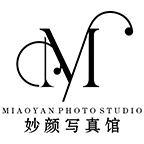 MY妙颜写真馆